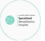 مستشفى التأهيل التخصصي